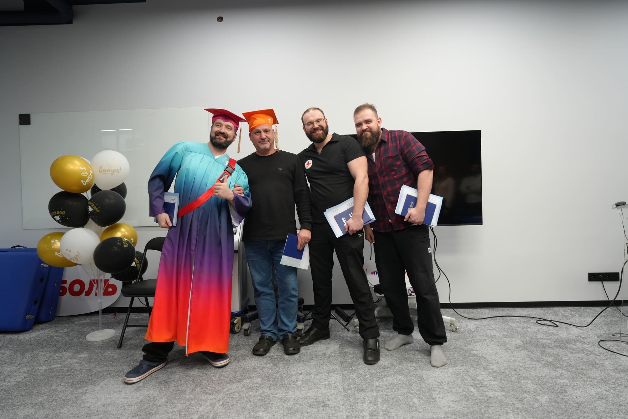 Выпускники (Мануальная терапия, 2025)